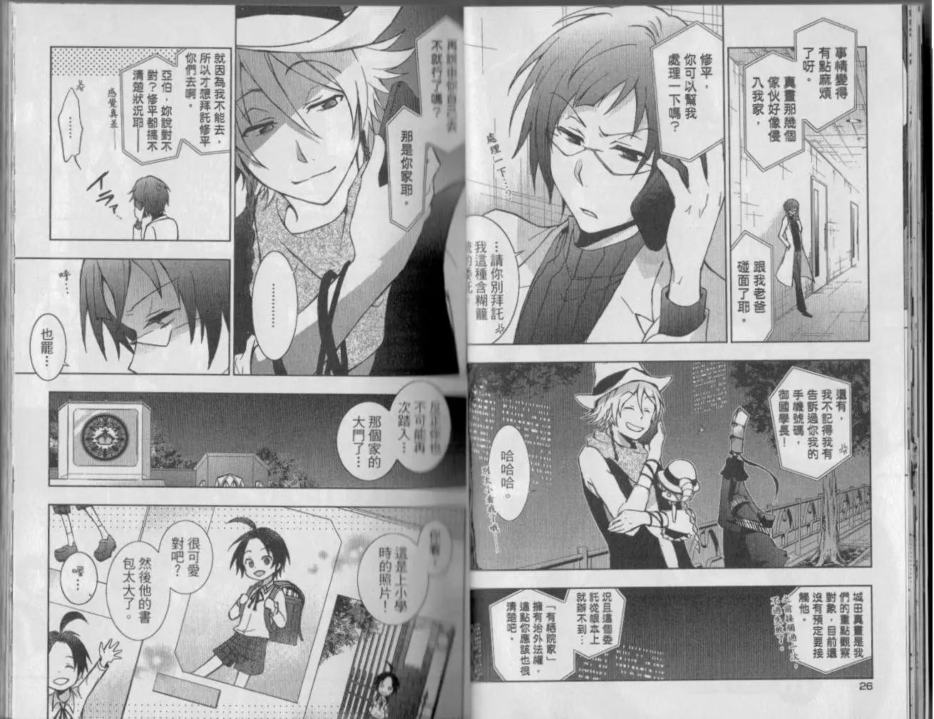 第 17 页