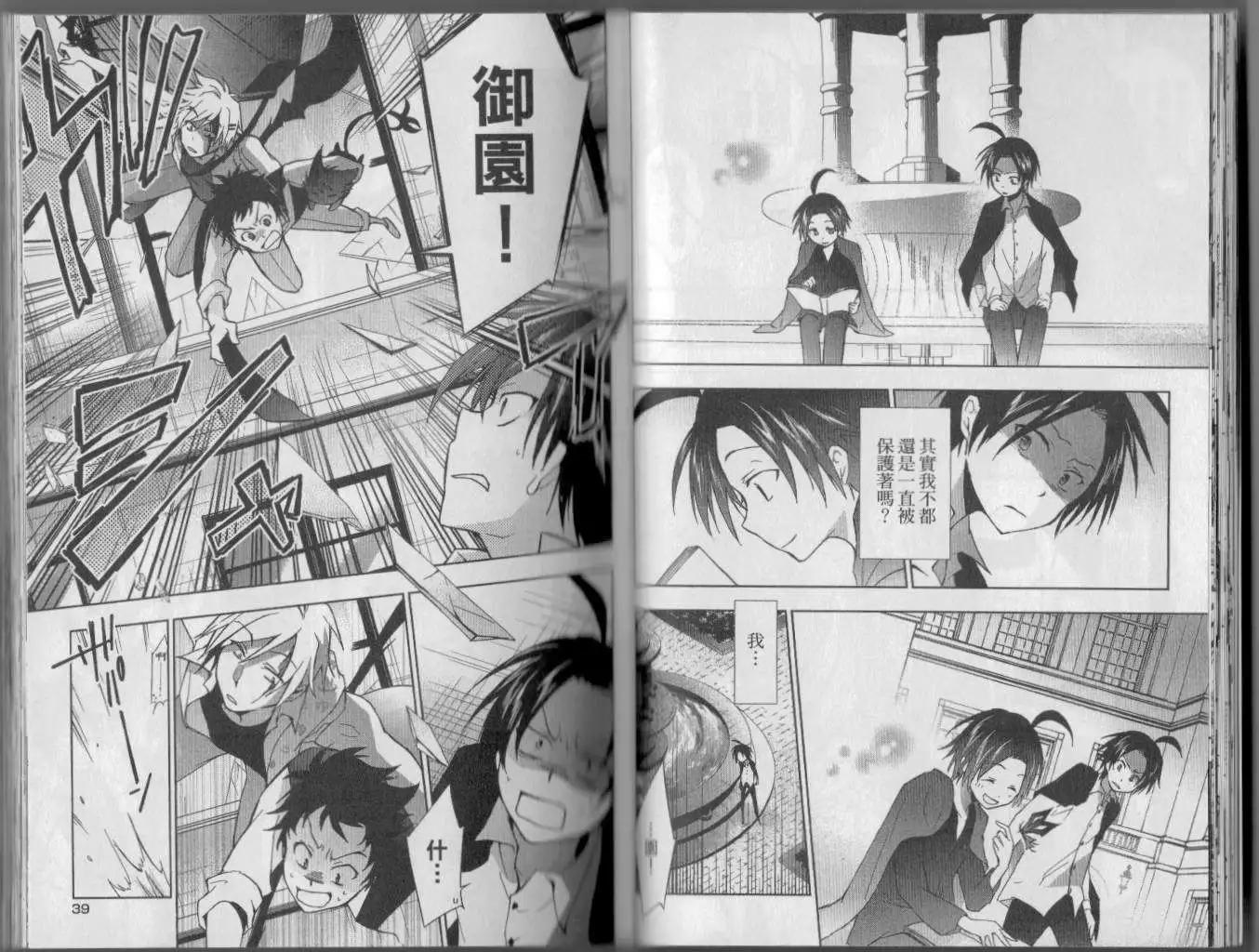 第 23 页