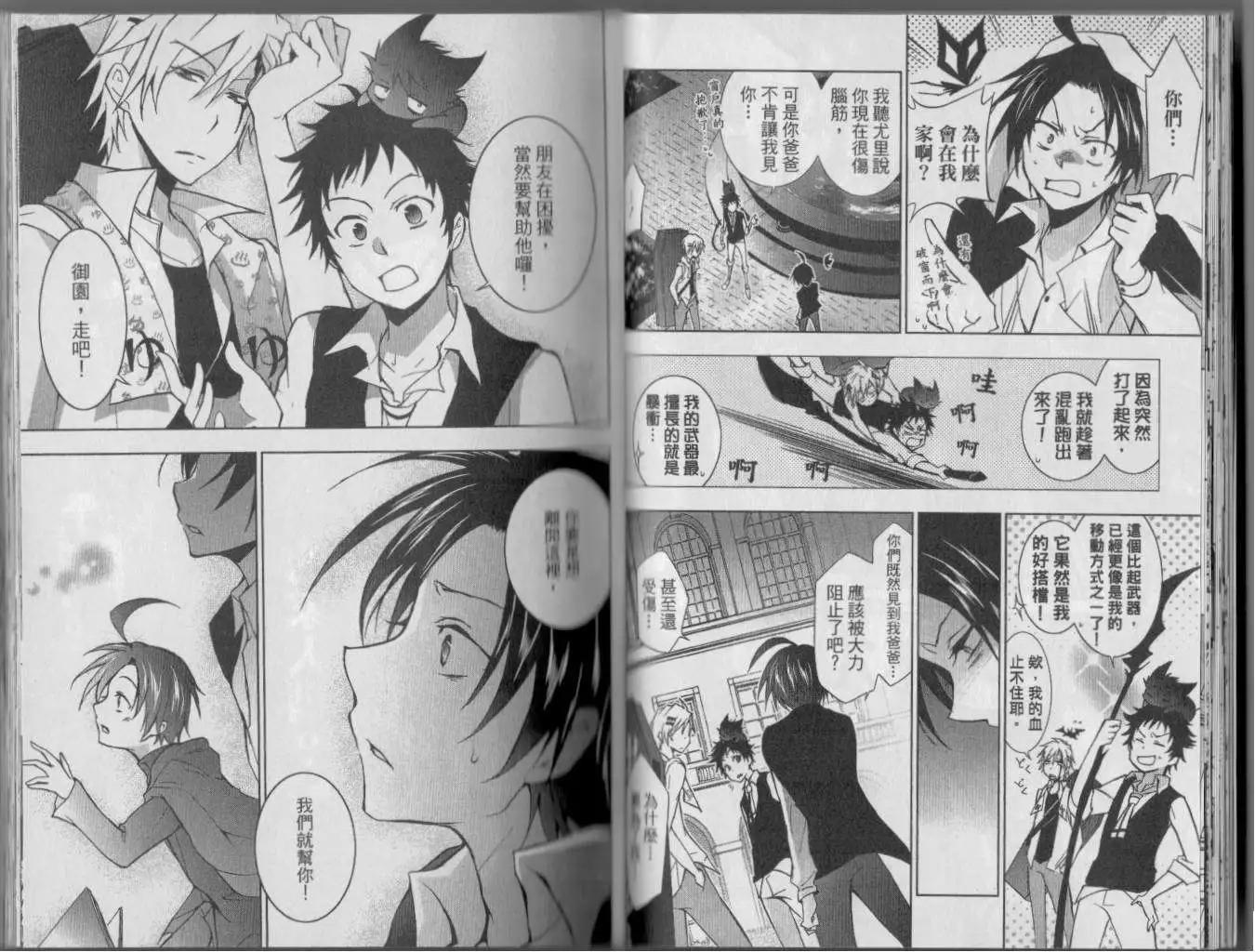 第 24 页