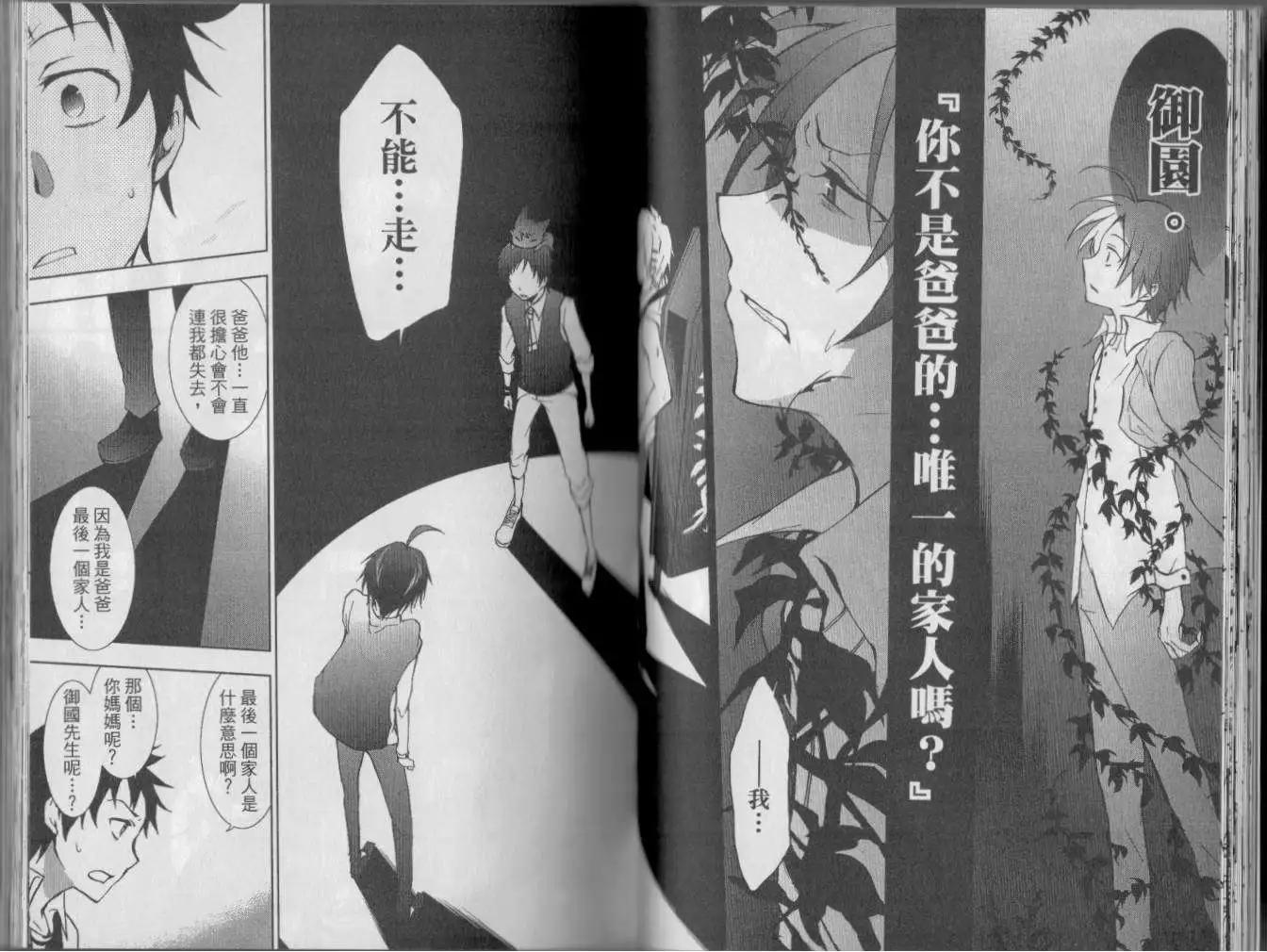 第 25 页