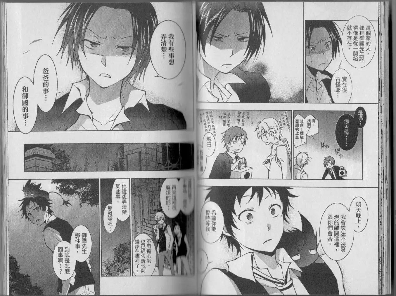 第 26 页