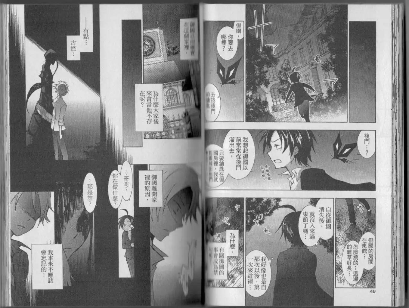 第 27 页