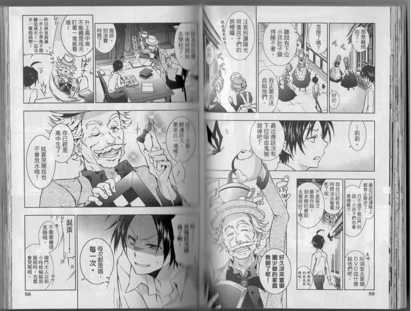 第 33 页