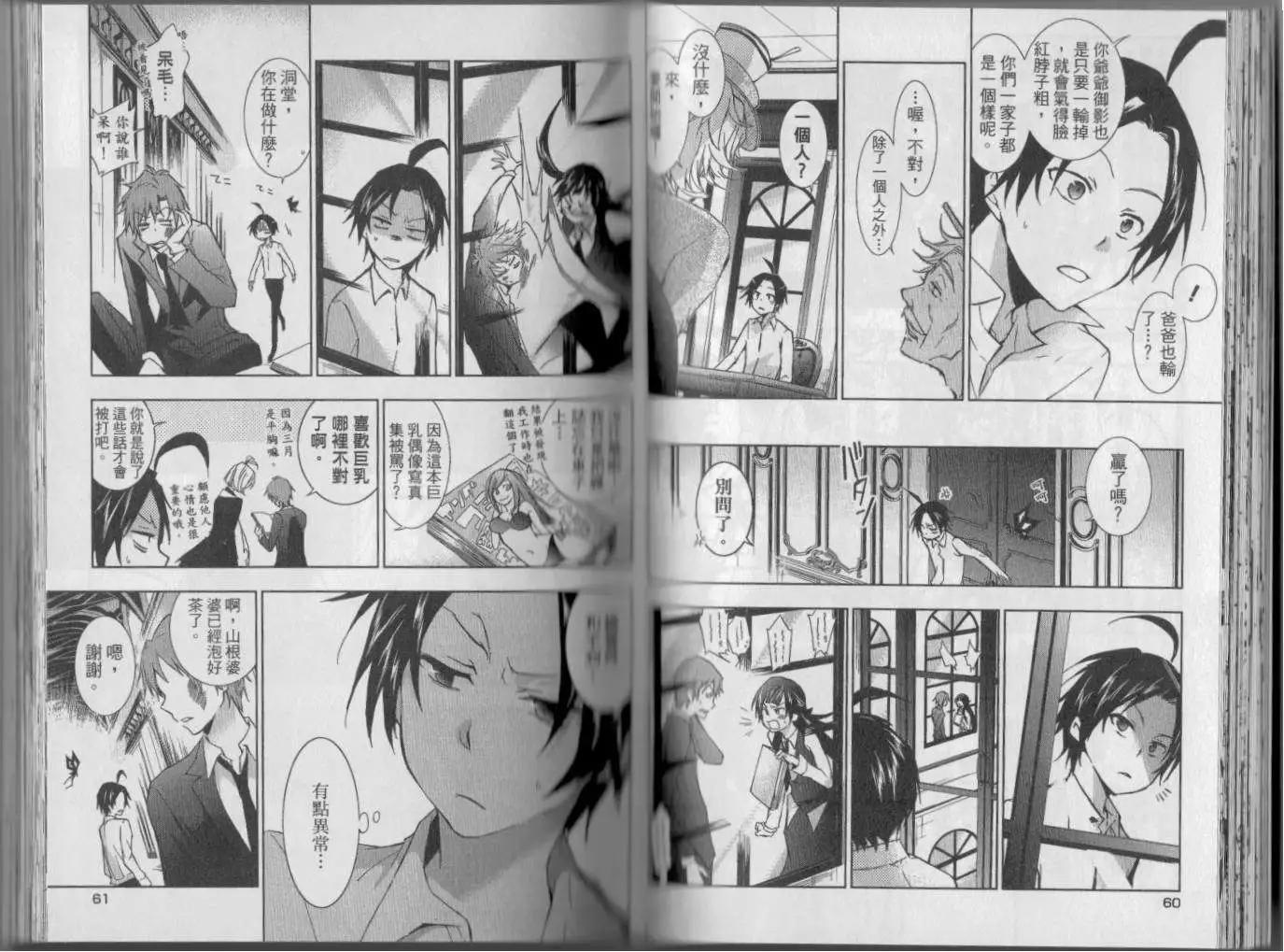 第 34 页