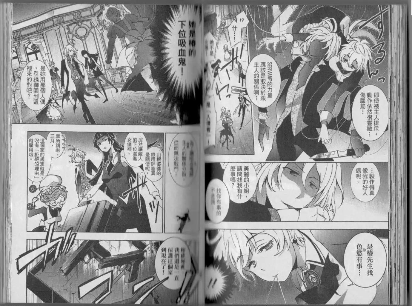 第 42 页