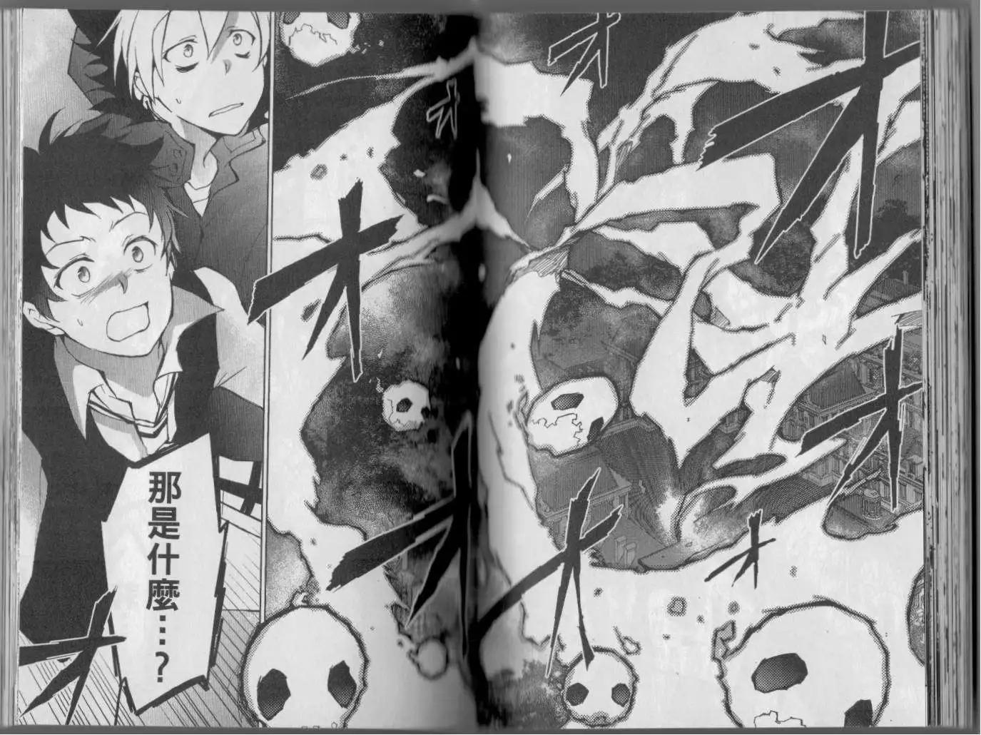 第 48 页