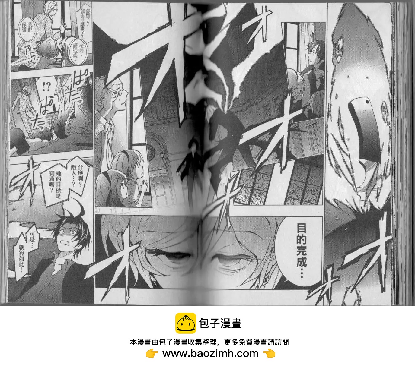 第 50 页
