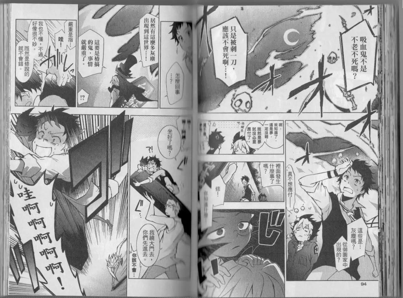 第 51 页