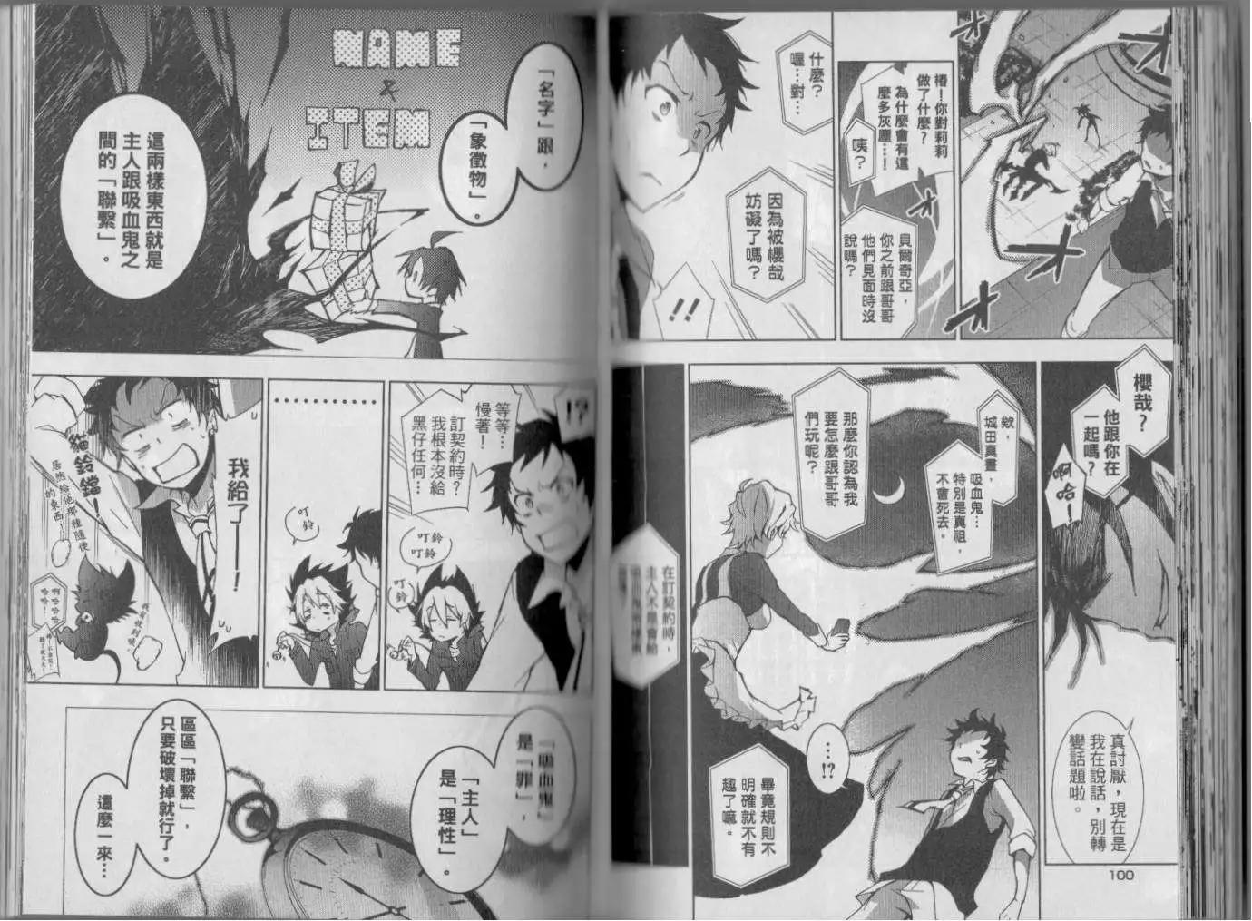 第 54 页