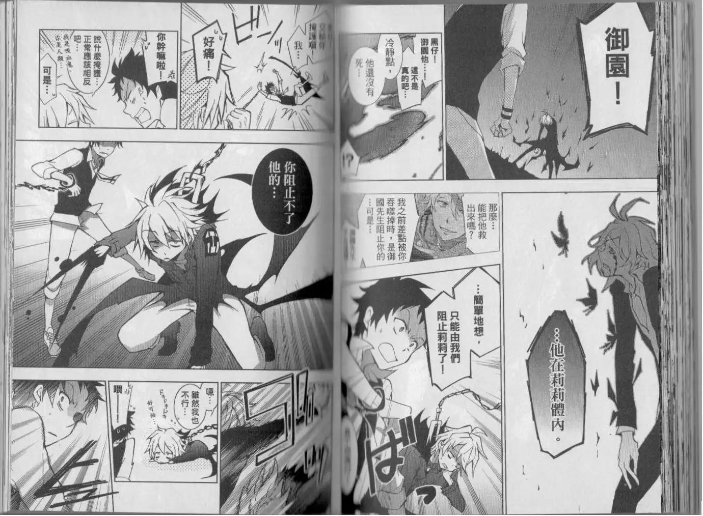 第 59 页