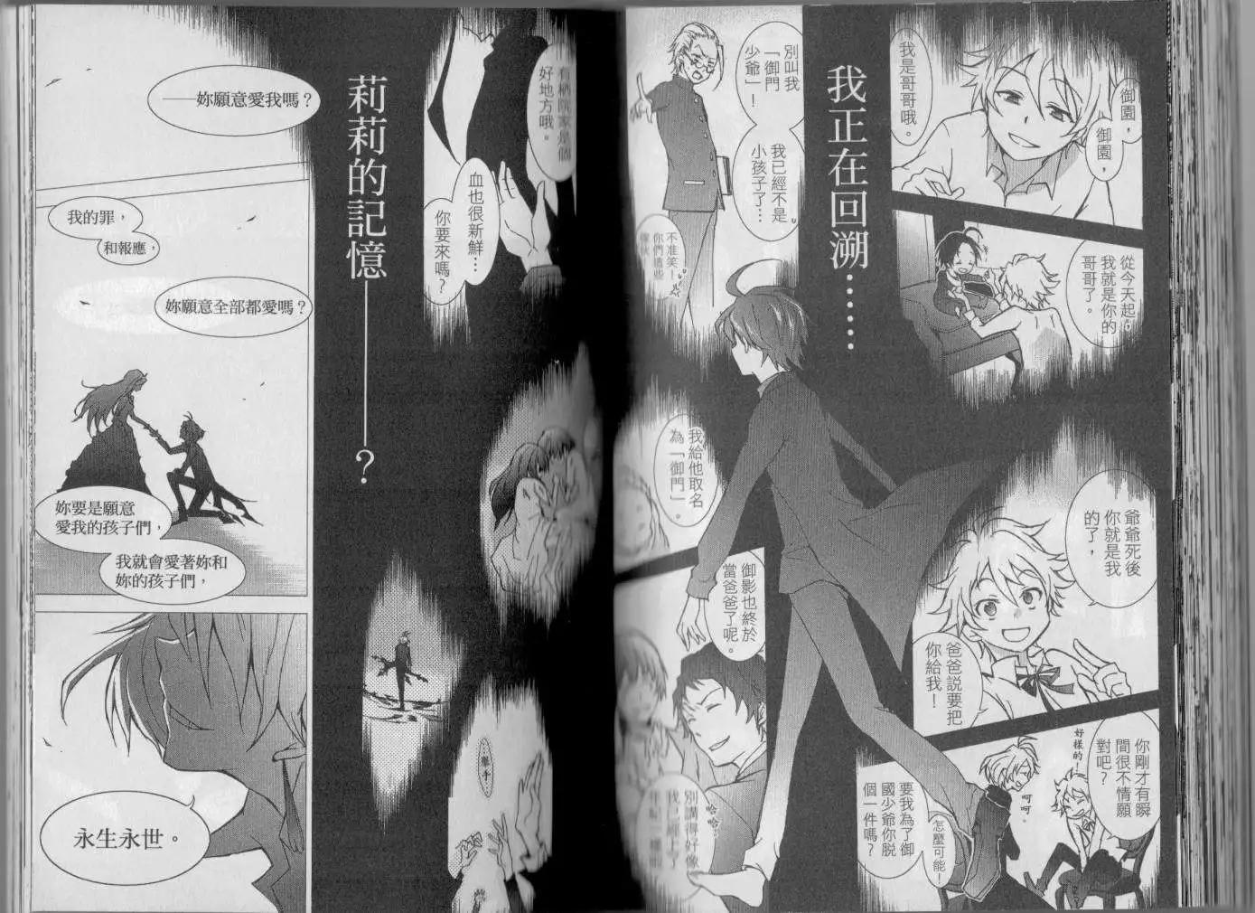 第 62 页