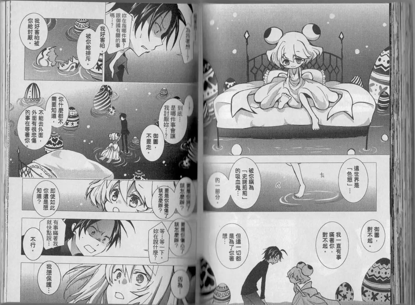 第 64 页