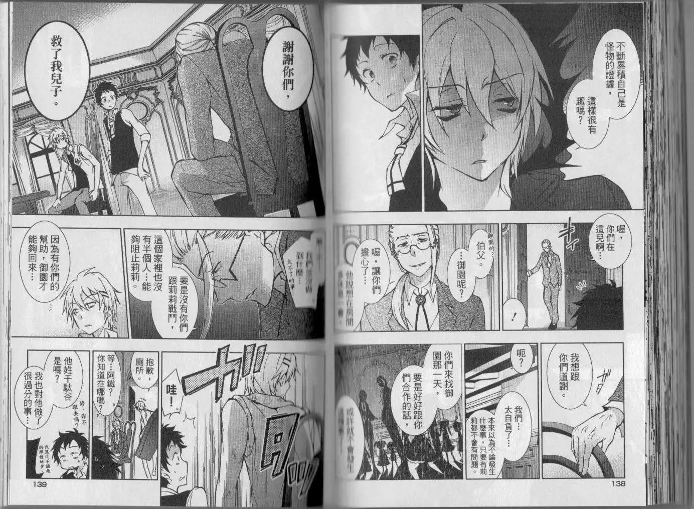 第 73 页