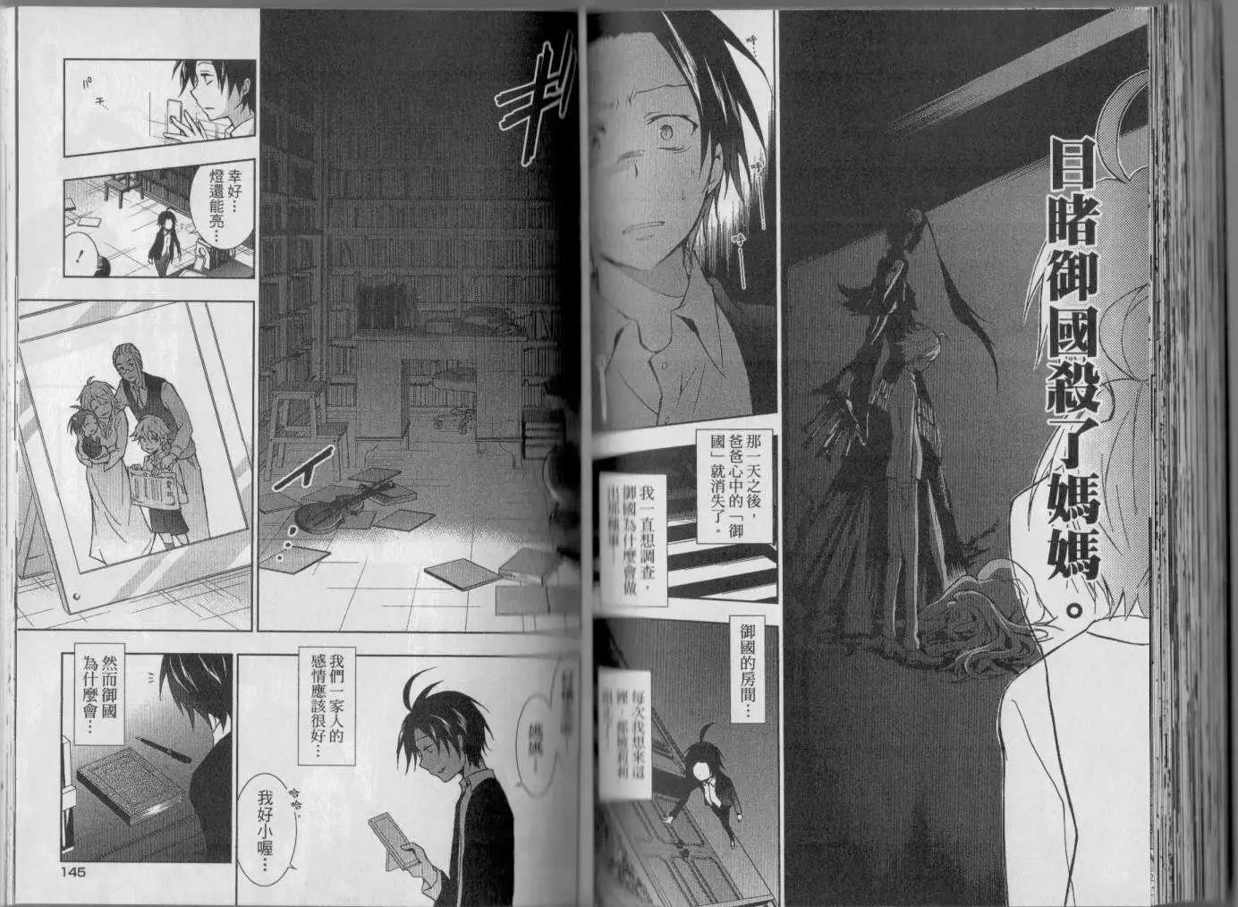 第 76 页