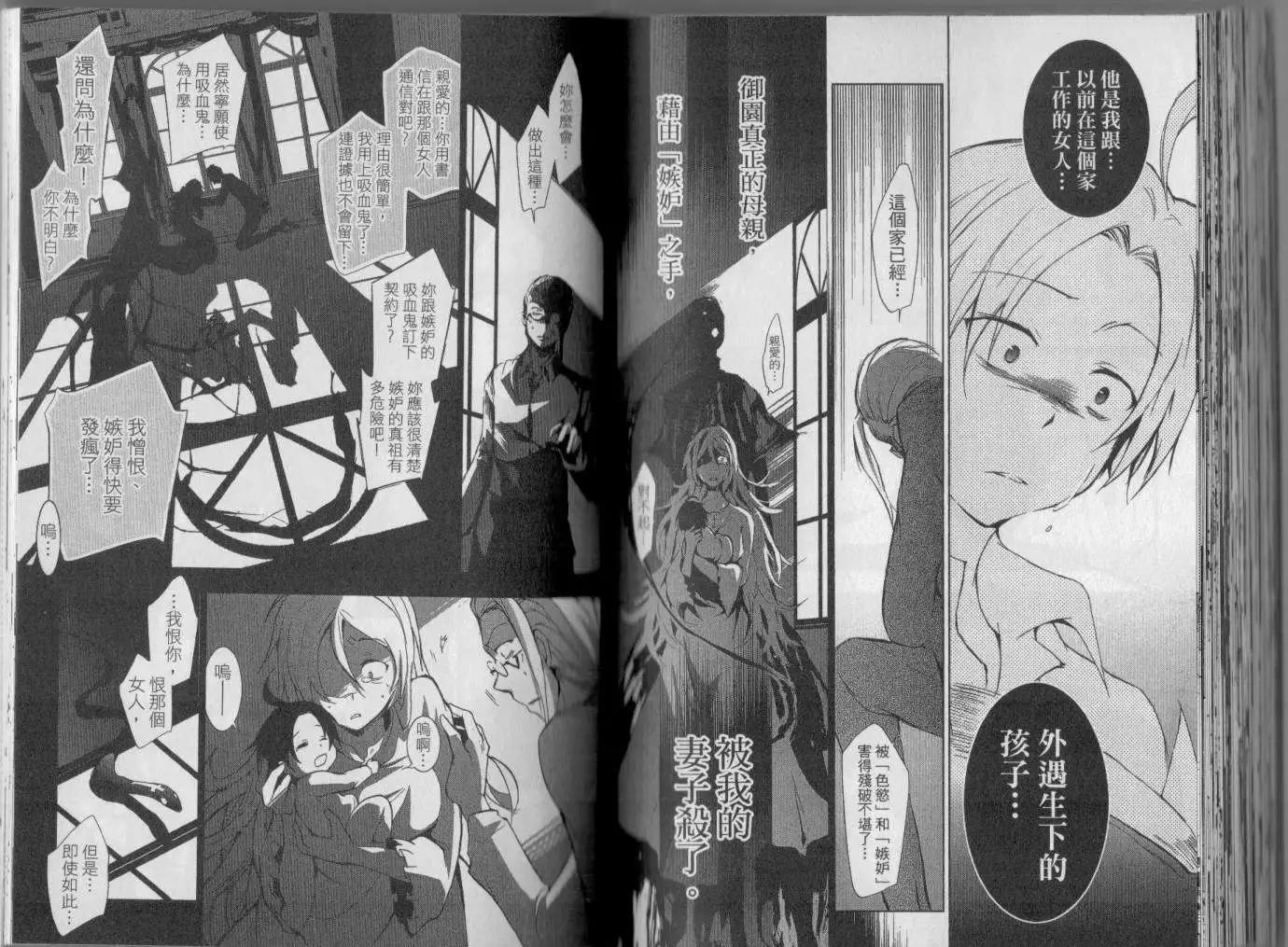 第 78 页