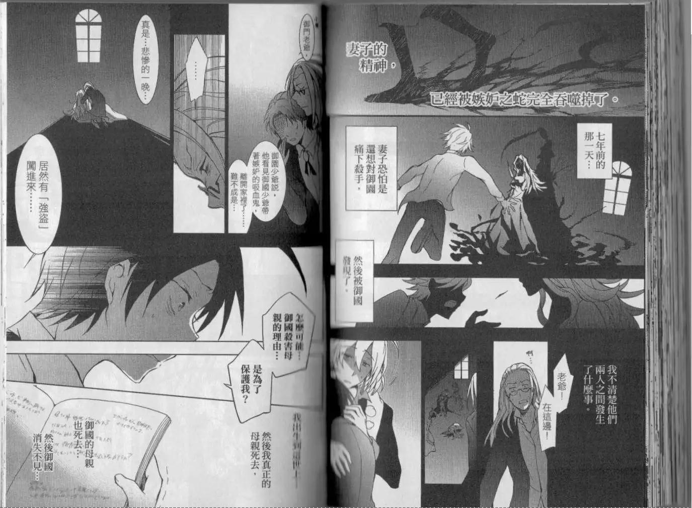 第 80 页
