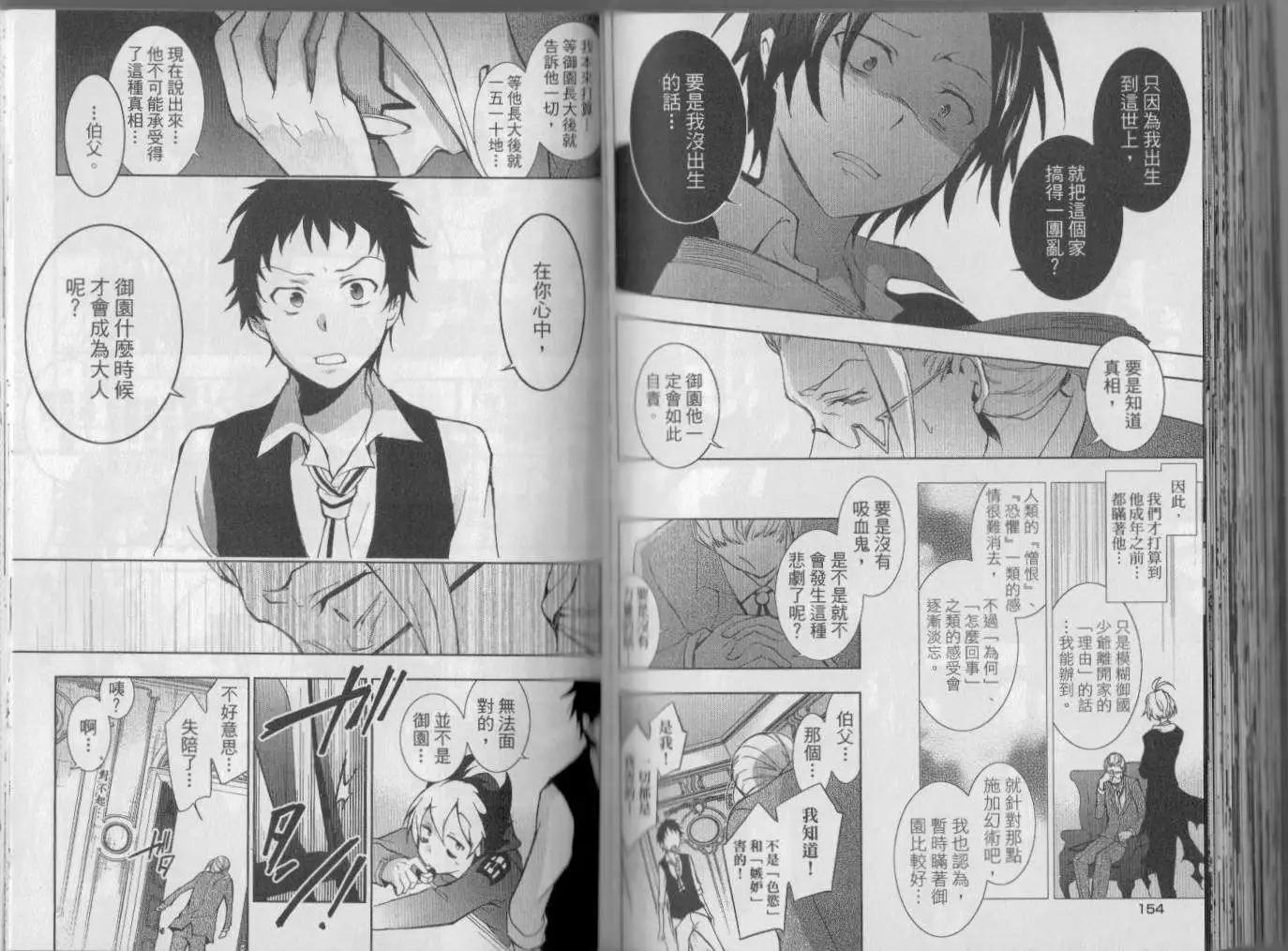 第 81 页