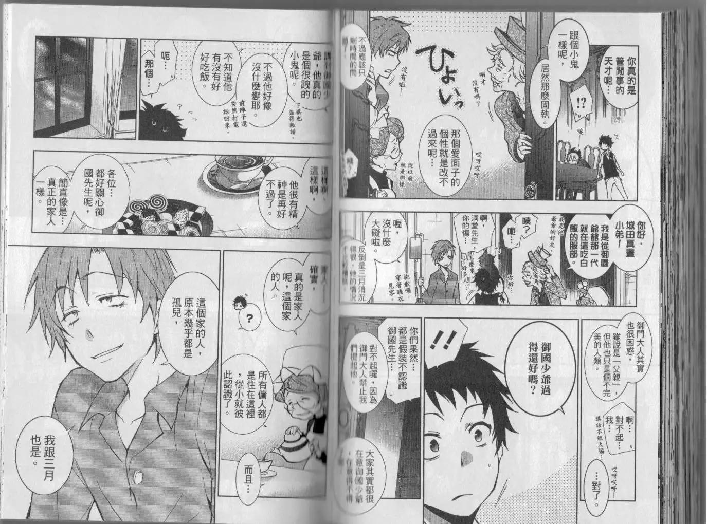 第 82 页