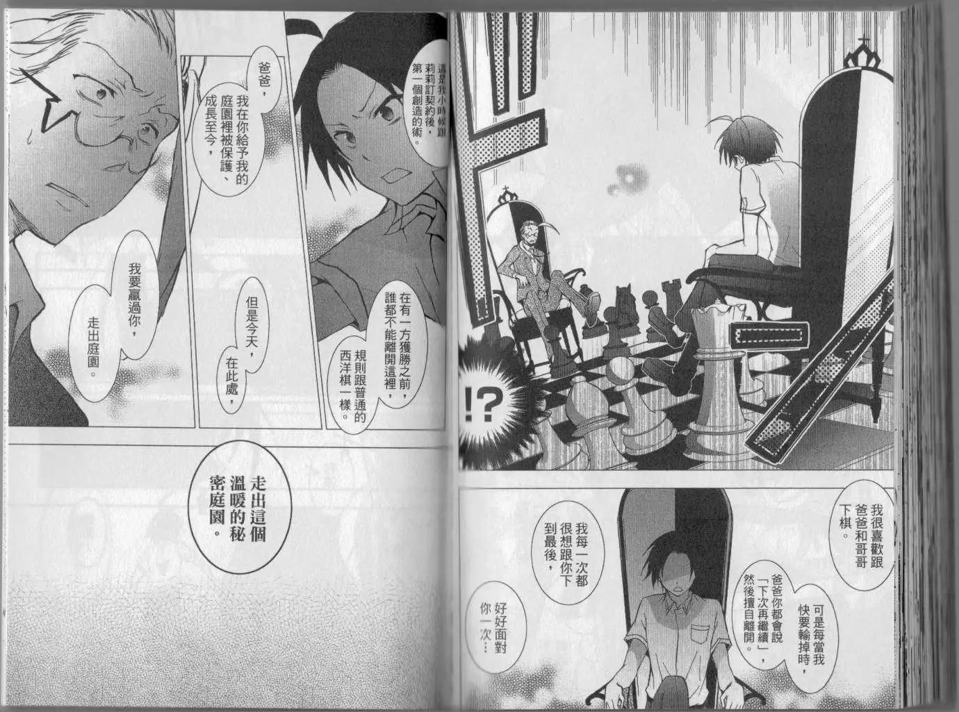 第 88 页