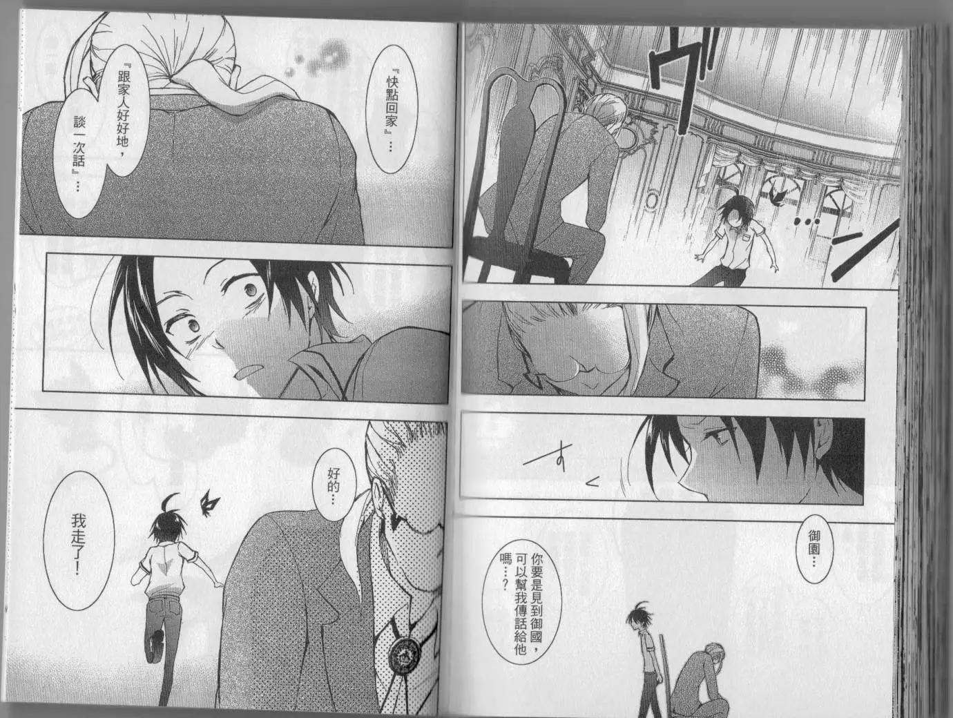 第 89 页