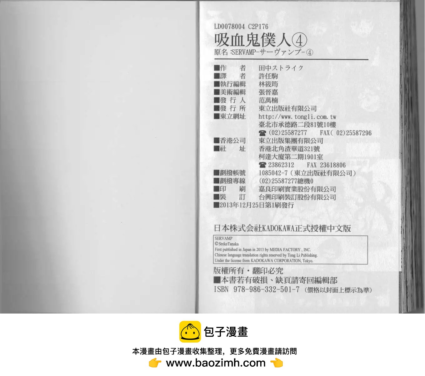 第 94 页