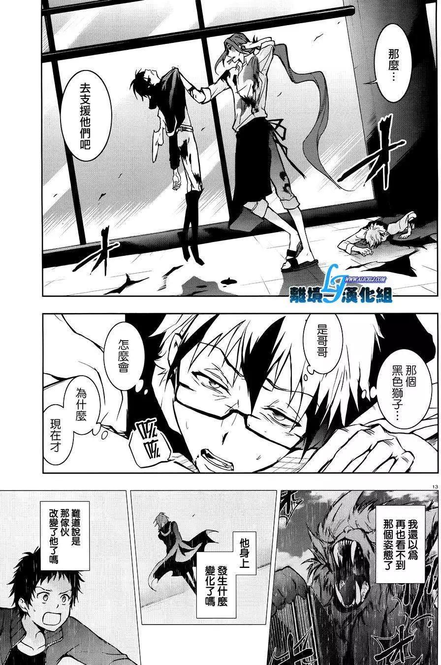 第 11 页