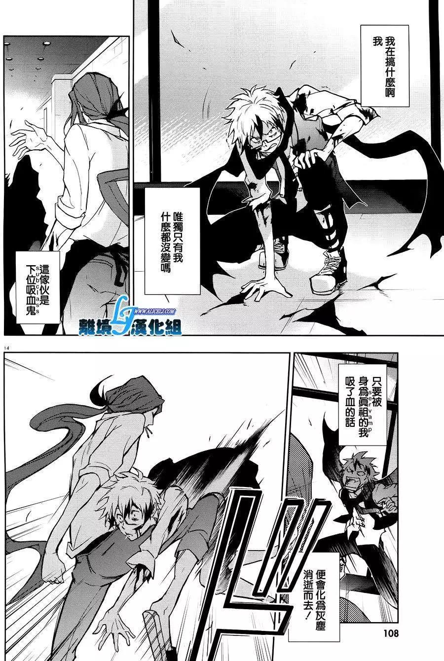 第 12 页