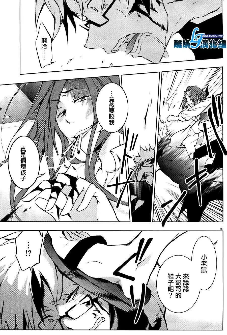 第 13 页