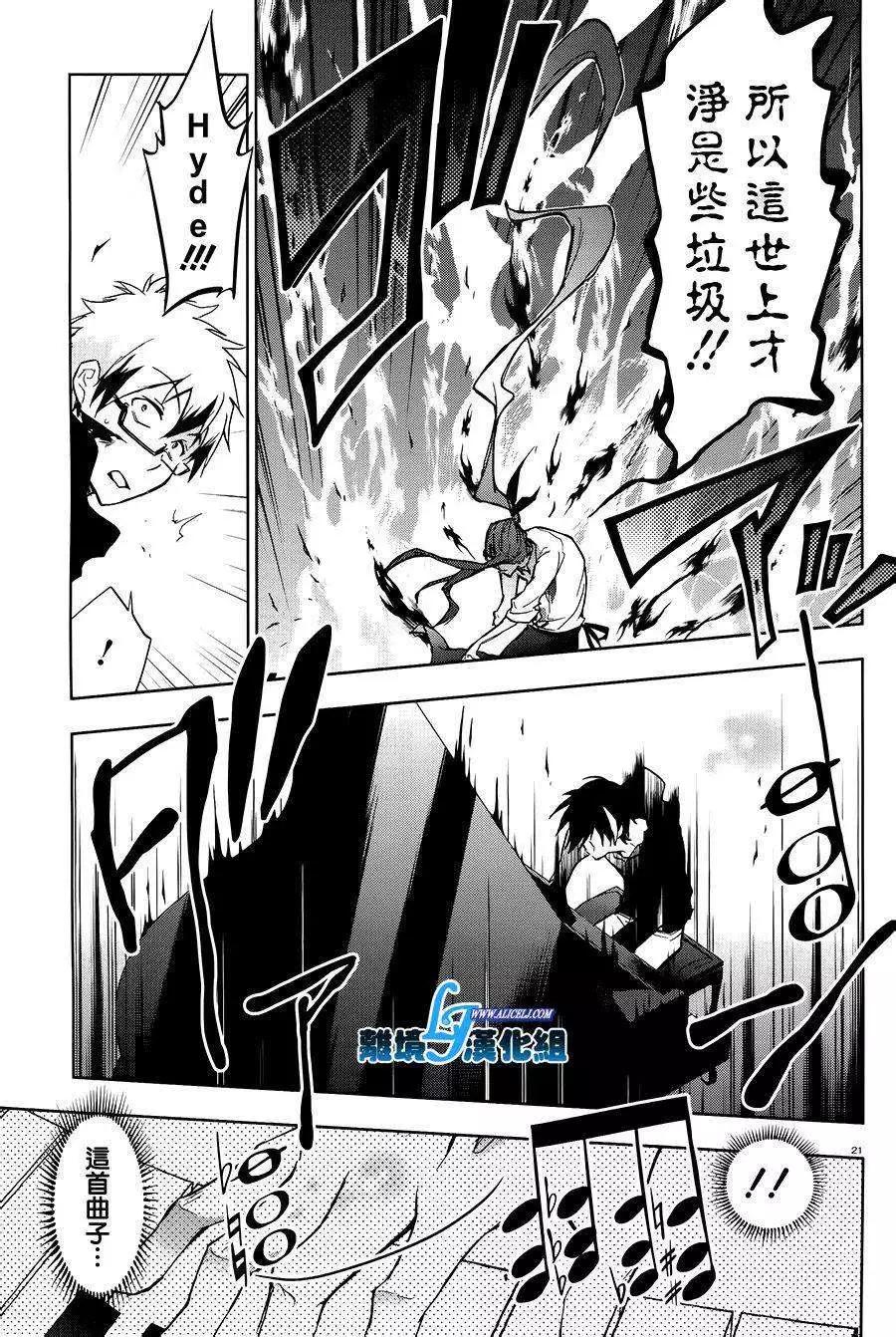 第 19 页