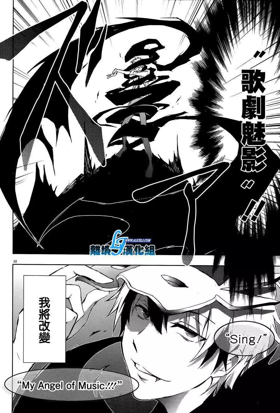 第 20 页
