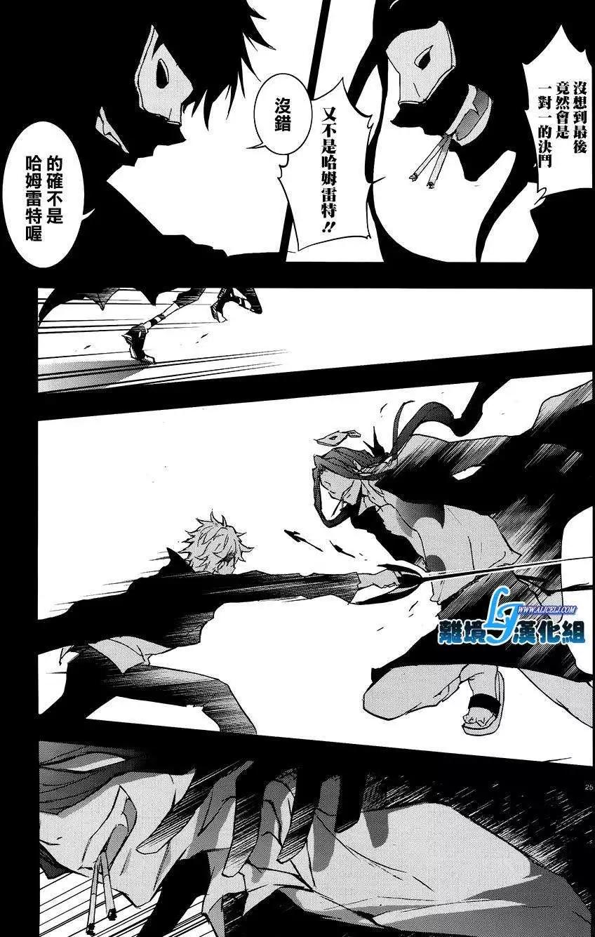 第 23 页