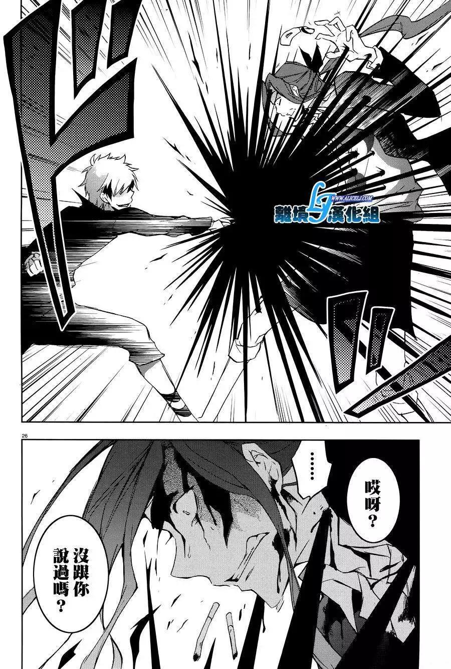 第 24 页
