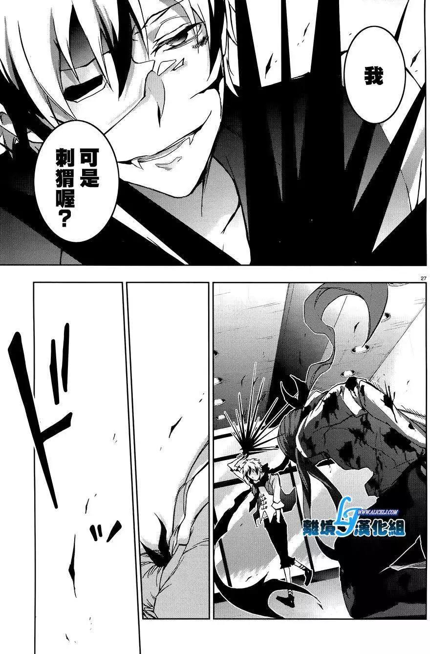 第 25 页