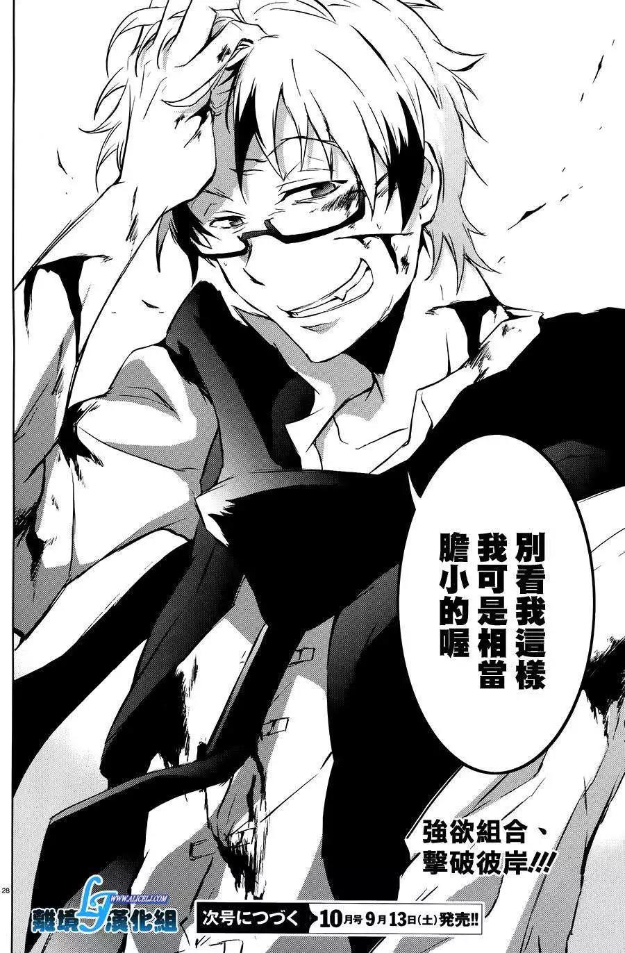 第 26 页
