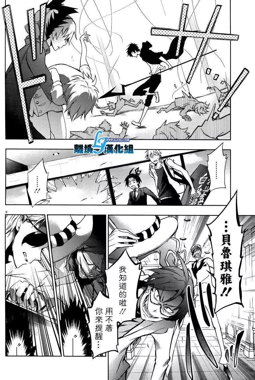 第 7 页
