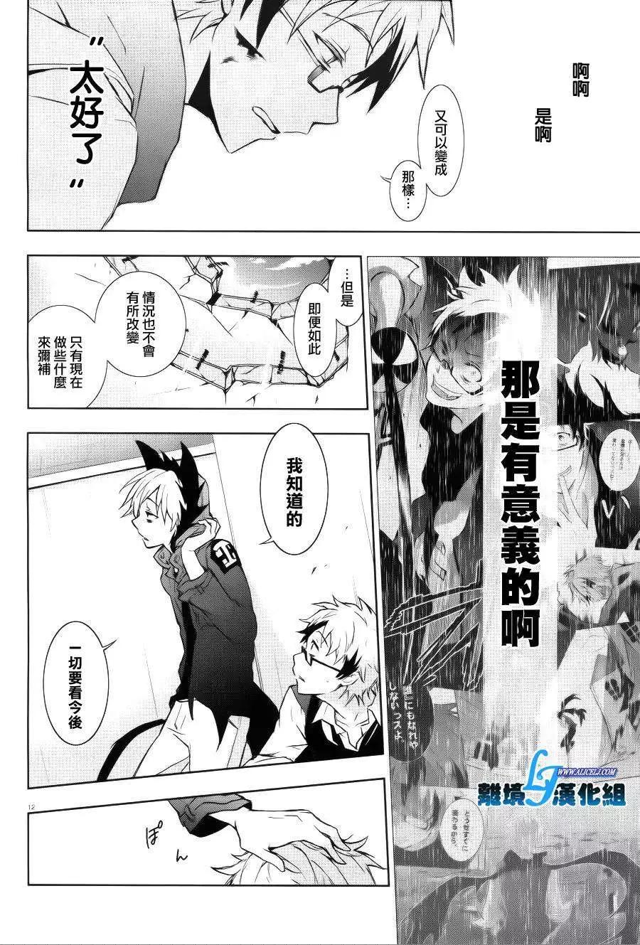 第 12 页