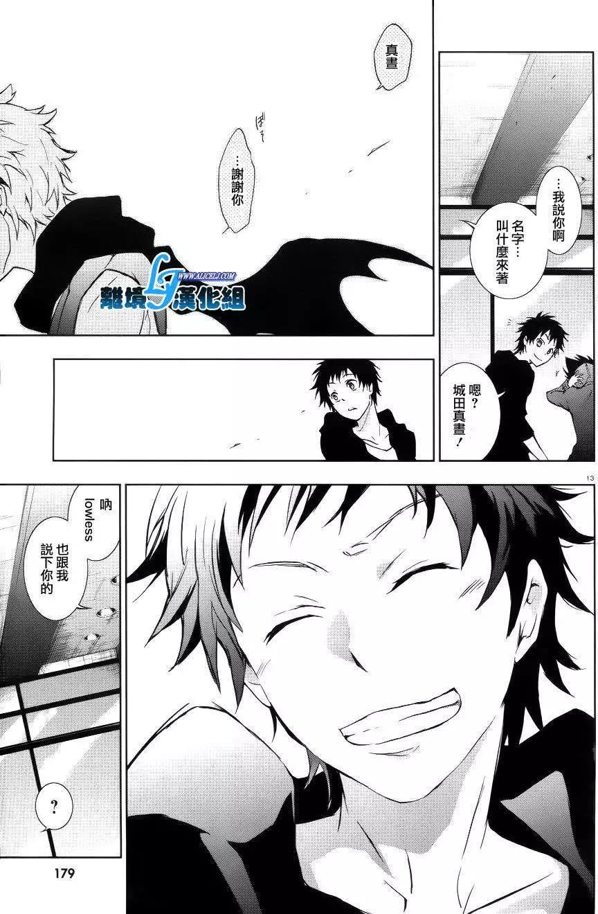第 13 页