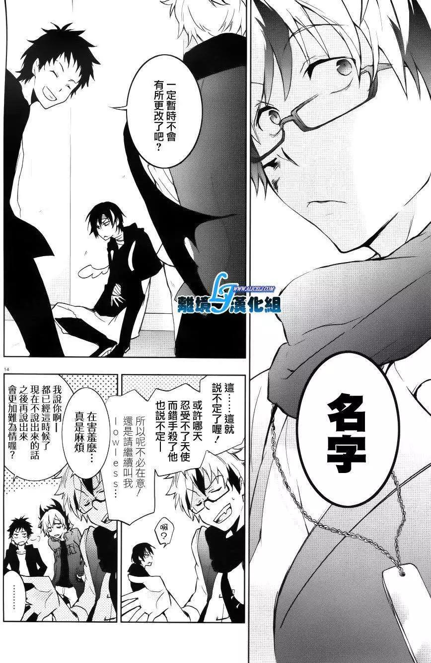 第 14 页