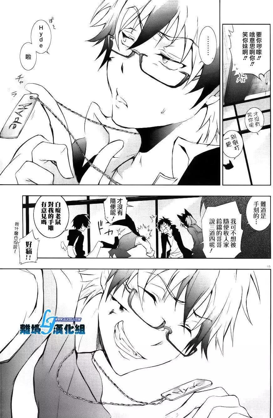 第 15 页