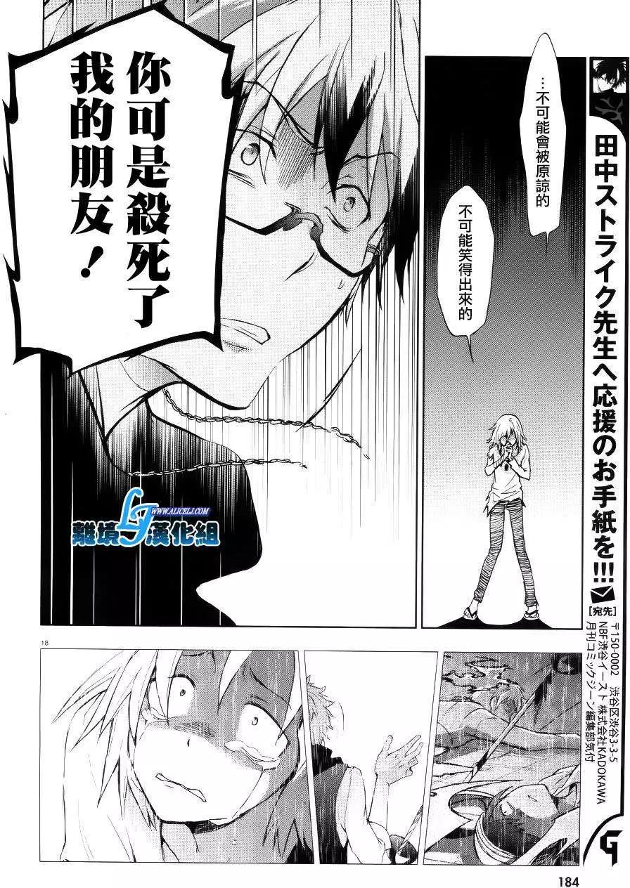 第 17 页