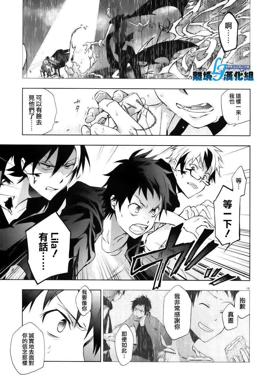 第 18 页