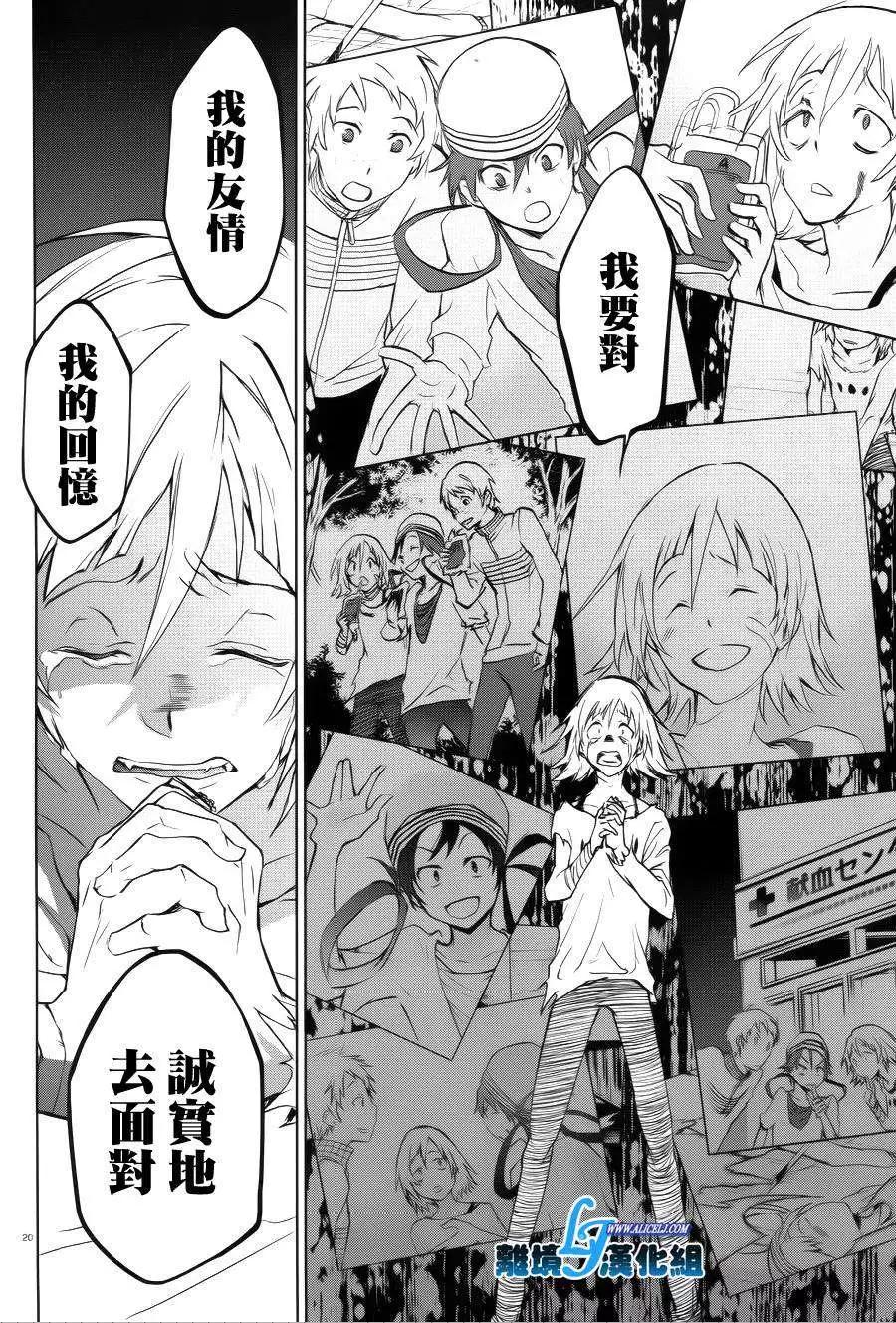第 19 页