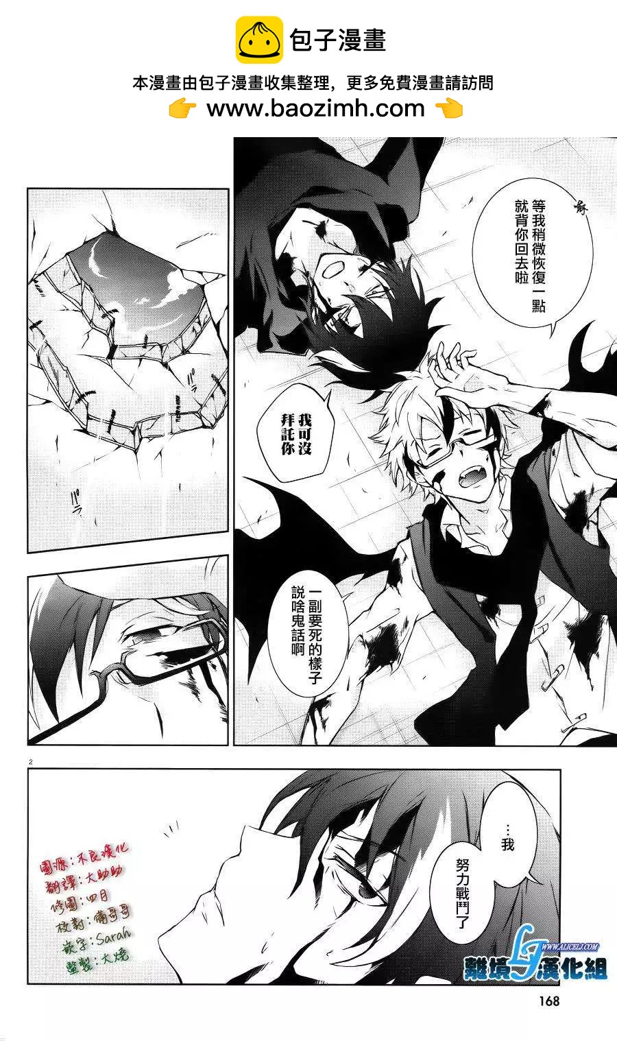 第 2 页