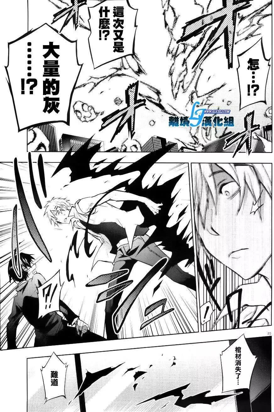 第 22 页