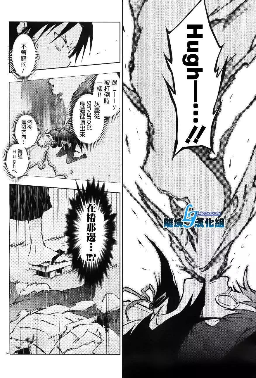 第 23 页