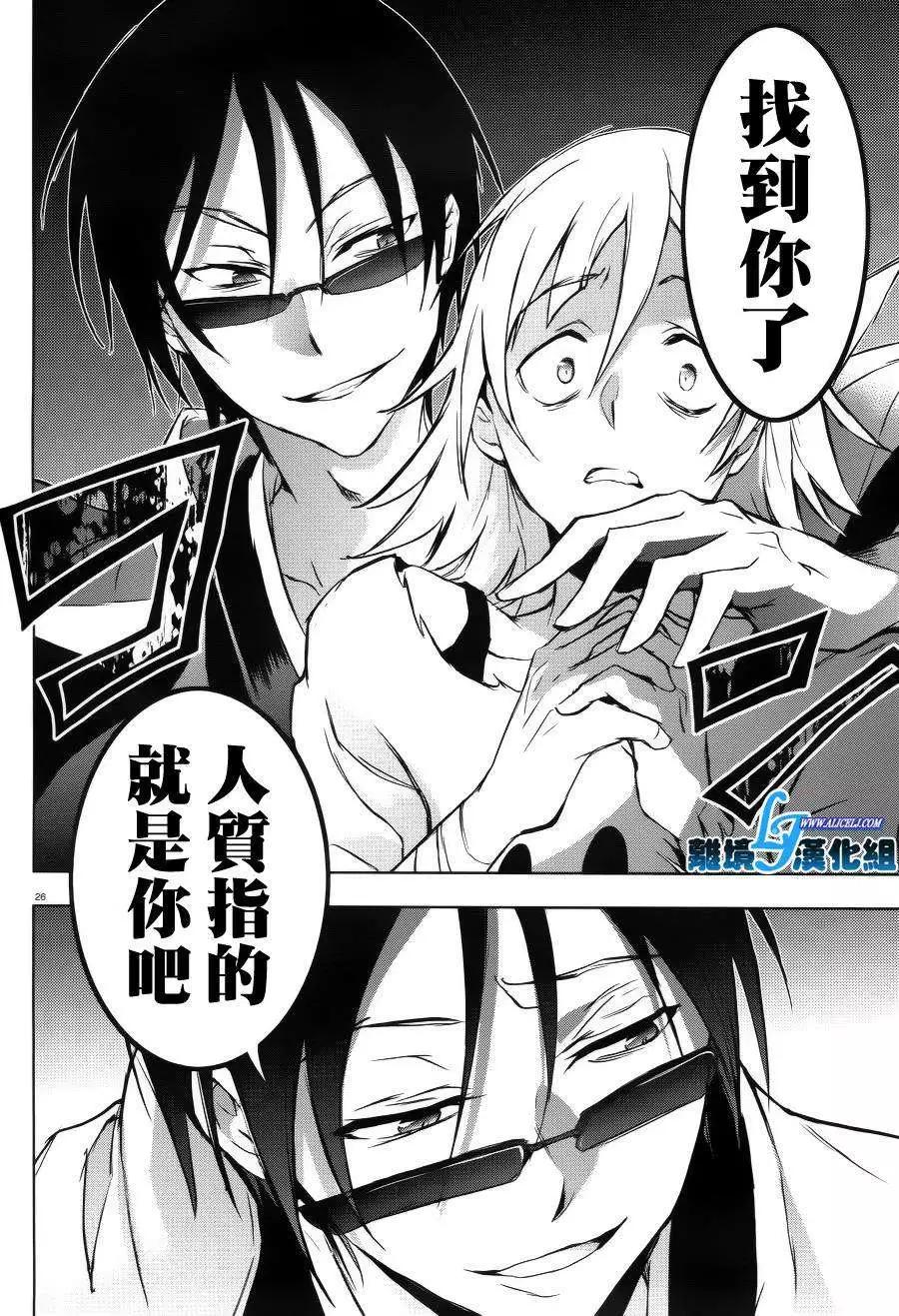 第 25 页