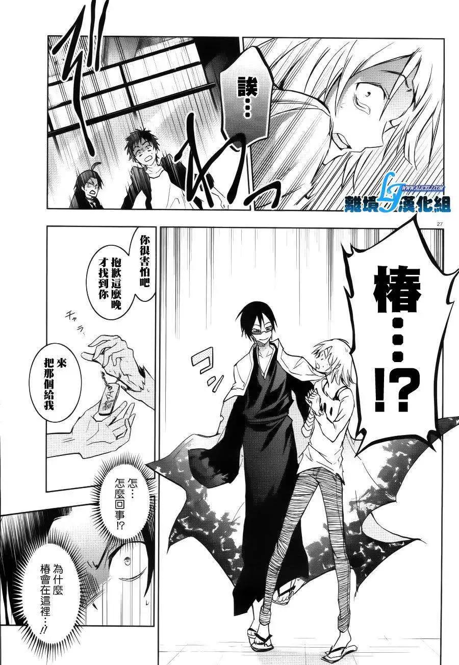 第 26 页