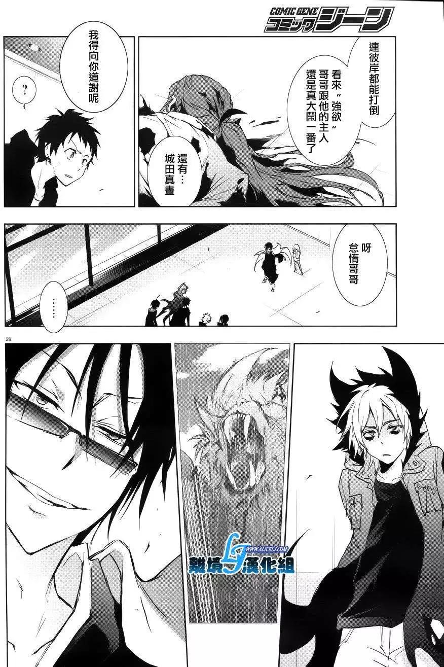 第 27 页