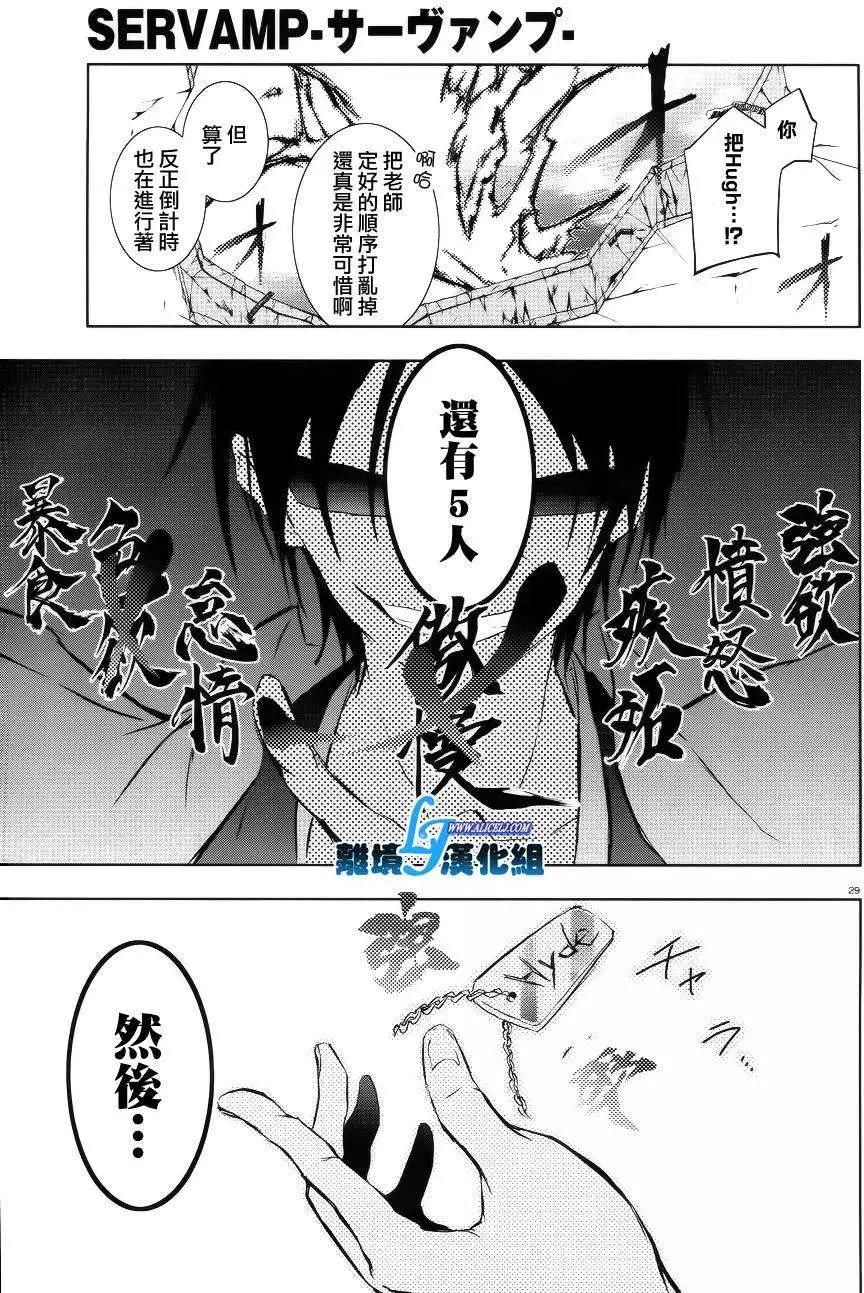 第 28 页