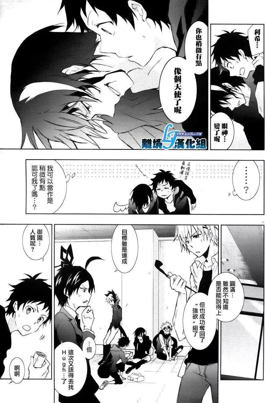 第 7 页